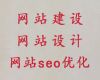 南通市网站设计公司%android软件开发，专业团队