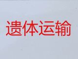 江门市丧葬车出租电话-骨灰运输服务，就近派车