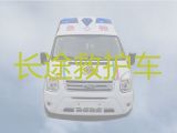 韶关市活动赛事保障救护车租赁服务-病人护送救护车租赁，就近派车