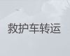 西双版纳120救护车长途运送病人-救护车转院接送病人，随时派车全国护送