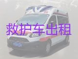 肇庆市120救护车转运病人-救护车转院护送病人返乡