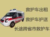 黑河市私人长途救护车出租跨省-救护车租车转运病人