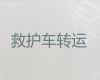 张掖市私人长途救护车出租跨省-出院转院救护车出租服务，就近派车