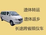 海宁市殡仪车出租公司-出租丧葬车，长途跨省市转运服务
