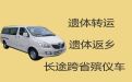 海宁市殡仪车出租公司-出租丧葬车，长途跨省市转运服务