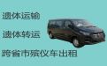 苏州市丧葬服务车出租-丧葬一条龙服务，价格合理，按公里收费