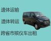 朔州市尸体返乡车出租电话-尸体运输车，就近派车，按公里收费
