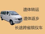 琼海市尸体返乡车出租服务-遗体返乡，专业的服务