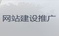 贵阳市网站建设正规公司-客户关系管理系统开发，定制开发