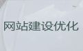 咸宁市网站开发服务公司-客户关系管理系统开发，优秀设计团队