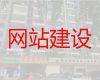 武汉市专业网站设计服务-客户关系管理系统开发，专业设计团队