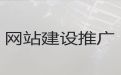 常熟市网站定制开发公司&AI数字人制作短视频，收费透明