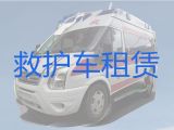 洛阳市120救护车出租就近派车-长途120急救车租赁护送病人