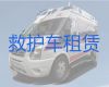 苏州市赛事保障救护车租赁-租急救车护送病人返乡