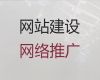 焦作市网站设计制作-电商网站建设，专业开发团队
