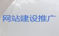 泸州市企业网站搭建%行业网站建设，企业解决方案