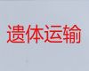 廊坊市白事服务租车-丧事服务一条龙，价格实惠