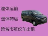 石家庄市租丧葬车-殡葬服务公司，24小时为您服务