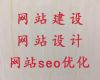 顺德区品牌网站开发-营销网站建设，优秀开发团队