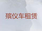 琼海市遗体转运-骨灰盒长途运输，收费合理
