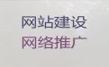 咸宁市网站制作设计-购物网站开发建设，一站式建站服务