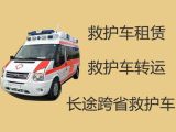 洛阳市120救护车接送病人-救护车长途转运护送病人