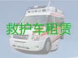 肇庆市大型活动保障救护车租赁服务-长途120急救车租赁，24小时在线电话