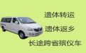 长春市丧葬车出租价格-殡葬车出租，快速到达