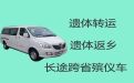 赤峰市租丧葬车-骨灰长途运输，专业的服务