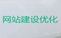 天津市b2b网站开发-做网站公司，提供一站式建站服务