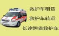 宿州市私人救护车出租转运病人-救护车转运，24小时在线服务电话