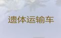 成都市殡仪车租赁服务-骨灰盒转运，专业团队为您服务
