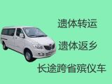 石家庄市长途跨省殡仪车出租-骨灰运输车，专业团队为您服务