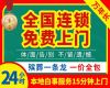 云浮市白事一条龙服务-殡葬追悼会，价格透明，1小时上门