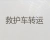 铜仁市救护车出租转运-急救车出租服务