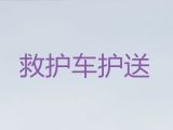 焦作市大型活动保障救护车出租服务-租急救车护送病人转院