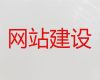 阳春市专业网站开发建设-行业网站建设，收费标准