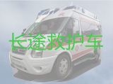 沧州市正规120救护车出租-长途120急救车租赁，就近派车