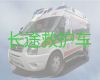 石嘴山市转院救护车出租护送病人回家-急救车出租护送