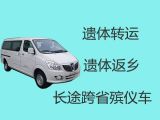 沧州市殡葬服务车出租-骨灰运送跨省返乡，专业的服务