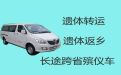 沧州市殡葬服务车出租-骨灰运送跨省返乡，专业的服务
