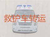 肇庆市救护车护送病人回家&长途跨省救护车租车电话