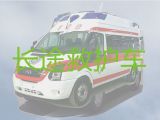雅安市赛事保障救护车租赁服务-医疗转运车出租，随时派车全国护送