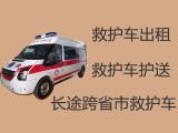 池州市120救护车出租电话-长途120急救车租赁，专业接送病人