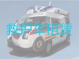 黑河市长途跨省救护车出租转运-专业接送病人救护车