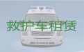 石家庄市救护车长途运送病人-长途120急救车租赁护送病人返乡