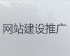枣庄市独立网站制作@小视频制作与剪辑，收费透明