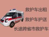 黑河市救护车跨省转运病人-长途医疗转运车出租服务