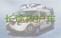 泸州市120长途救护车出租价格|救护车出租收费多少钱