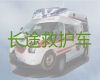 葫芦岛市救护车接送患者转院-重症监护救护车出租，24小时在线电话